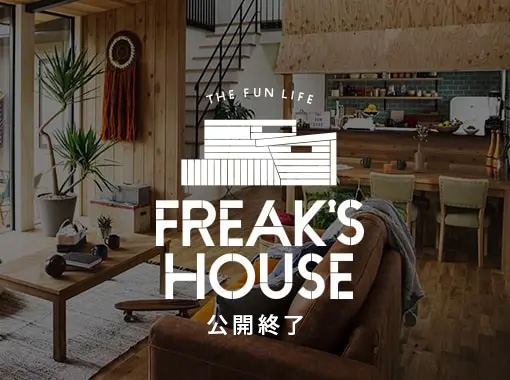 FREAK’S HOUSE